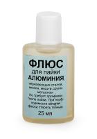 Флюс для  пайки алюминия . 25 мл , ПЭТ флакон