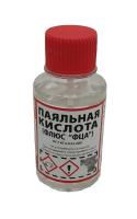 Кислота паяльная   (флакон ПЭТ-100 мл. 0,135 кг с кистью)