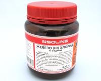 Железо хлорное 6-ти водное FeCl3 (банка ПЭ 0,25 кг.)