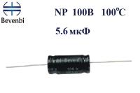 NP   5.6 uF 100V±10%  -40 +105C Low ESR неполярный электролитический конденсатор  10*19