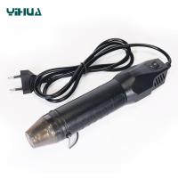 YH8858-II портативный паяльный фен 300Вт.