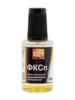 Флюс паяльный ФКСп (флакон ПЭТ-22 мл.с кистью)