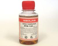 ФЛЮС ЛТИ-120 (нейтральный) 100гр.