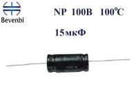 NP   15 uF 100V±10%  -40 +105C Low ESR неполярный электролитический конденсатор  13*26