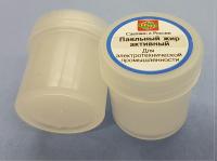 ЖИР паяльный активный(на вазелине) , 20 гр.