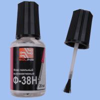 Флюс паяльный Ф-38Н ( флакон ПЭТ 20 мл. с кистью)