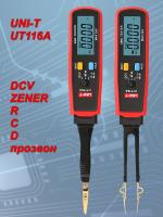 UT116A  Измеритель RC пинцет