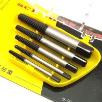 BS522015    Набор экстракторов для извлечения поврежденных саморезов