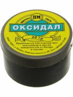 Оксидал (средство для очистки медных жал) 20г.