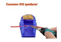 T02 green подставка для пайки проводов с губкой