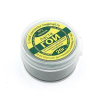 Паста ГОИ 20г