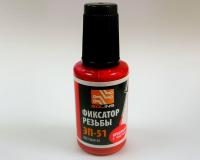 Фиксатор резьбы ЭП-51, красный, флакон с кистью, 22 мл