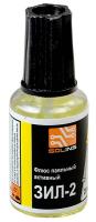 ЗИЛ-2  флюс паяльный  , флакон ПЭТ- 22 мл. с кистью