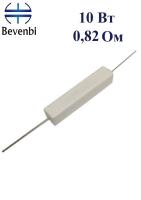 SQP   0.82ohm 10 w ±5% резистор керамический