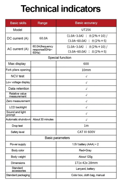 UT256  токовая вилка автомат True RMS 60A AC/DC