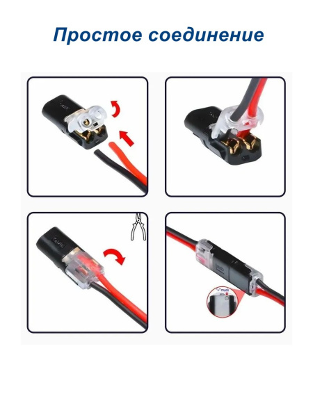 LSD-D2  скотчлок -  cоединитель кабеля