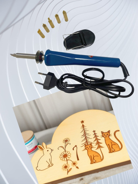HLE001-1 набор для выжигания 30W