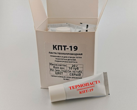 Паста теплопроводная КПТ-19  20г (тюбик)