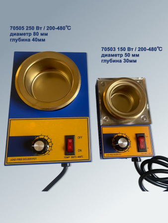 DZ-70505  ВАННА ПАЯЛЬНАЯ  (220в , 250 вт)