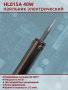 HL015A 40W паяльник деревянная ручка