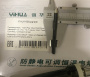 YH-926 upgrade паяльная станция  ESD