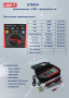 UT61D+ цифровой мультиметр 6000