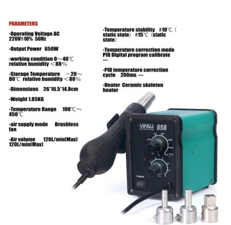 YH 858 паяльная станция