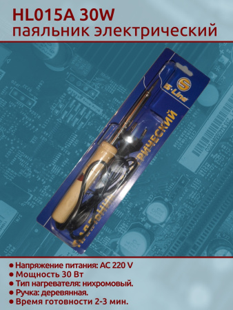 HL015A 30W паяльник деревянная ручка