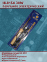 HL015A 30W паяльник деревянная ручка