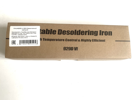 YIHUA929D-VI 80W Демонтажный паяльник