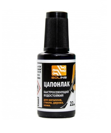 Цапон лак  черный  ( флакон с кистью 22 мл.)