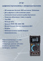 ZT-M1 Мультиметр T-RMS, инверсный дисплей