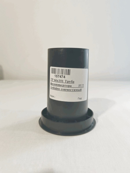 TP 66x101 Труба фазоинвертора