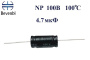 NP   4.7 uF 100V±10%  -40 +105C Low ESR неполярный электролитический конденсатор  10*19
