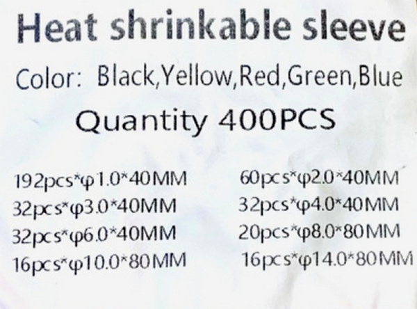 HST-400 набор термоусадочных трубок 45мм (FUT-400)