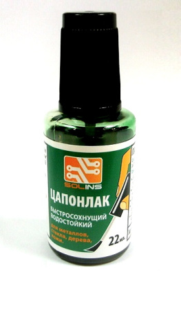 Цапон лак зеленый ( флакон с кистью 22 мл.)