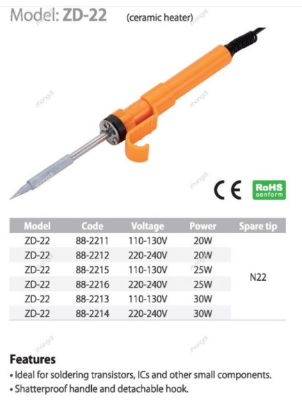 ZD-22 Паяльник ( ZD-402)