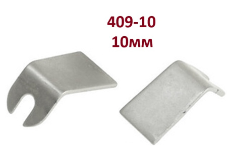 жало 409-10 , комплект 2 шт.