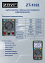 ZT-102L цифровой мультиметр автомат LCR