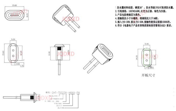 Type C Jack 3A разъем мама 2шт (FUT-1116)