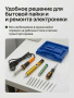ZD-921A    Паяльник 30Вт в наборе оловоотсос, отвертка, олово