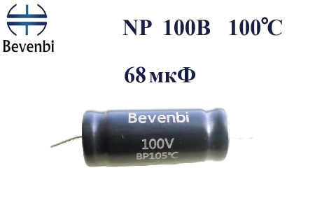NP   68 uF 100V±10%  -40 +105C Low ESR неполярный электролитический конденсатор  16*34