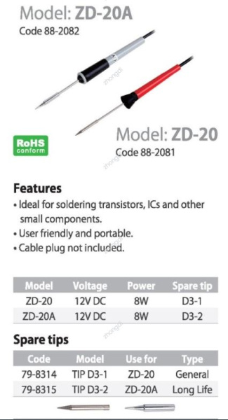 ZD-20A Паяльник