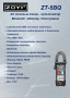 ZT-5BQ токовые клещи Bluetooth