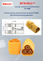 MT30-M.G.Y силовой разъем