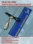 HL015A 40W паяльник деревянная ручка