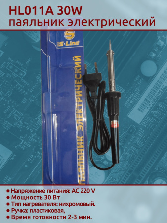 HL011A 30W паяльник
