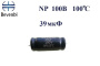 NP   39 uF 100V±10%  -40 +105C Low ESR неполярный электролитический конденсатор  13*26