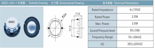 24Y04-T16NK08 динамик широкополосный 3Вт. 85дБ, 4Ом