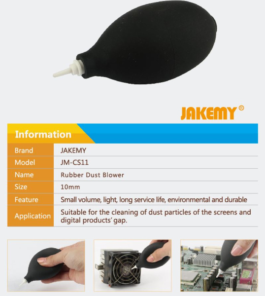 продувочная груша